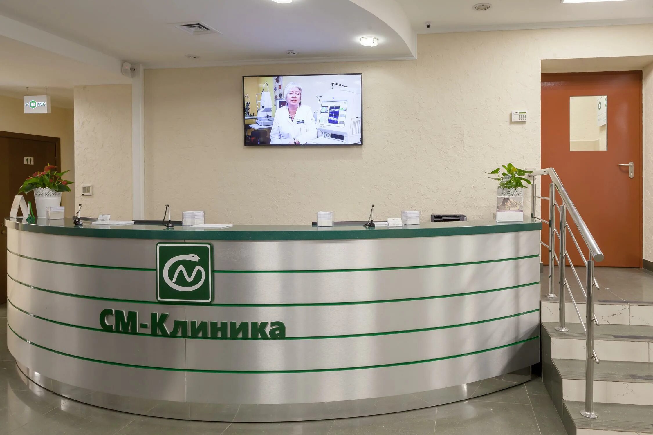Медицинский центр москва метро. См-клиника на симферопольском бульваре. москва симферопольский бульвар 22 см-клиника. см-клиника симферопольский 22. см-клиника на симферопольском бульваре д 22.