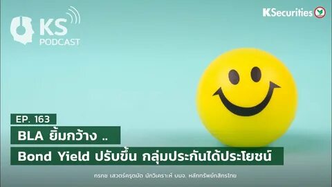 Happy start