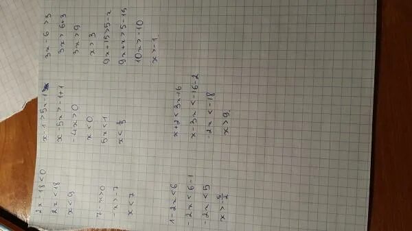 X2+18x=0. 2x2-18=0. 3x2−18x+⋯=0. 3x-3x*18=144. 18x 2 x 1 0