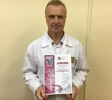 Про докторов сочи