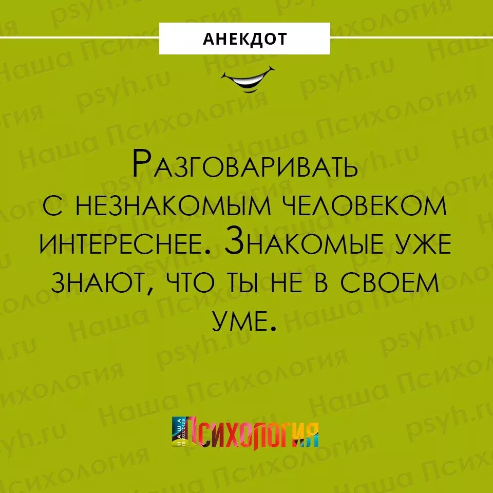 В чем суть этого анекдота