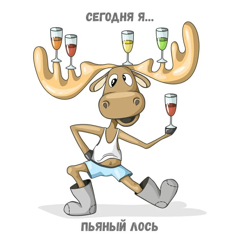 Лось прикол. Прикольный Лось. Лось шуточный. Олень карикатура.