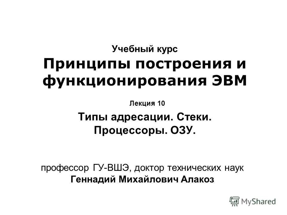 принципы прокурорского надзора зональный. курс принцип работы. курс принцип работы. зональный и предметный принцип деятельности прокуратуры. описание курса обучения.