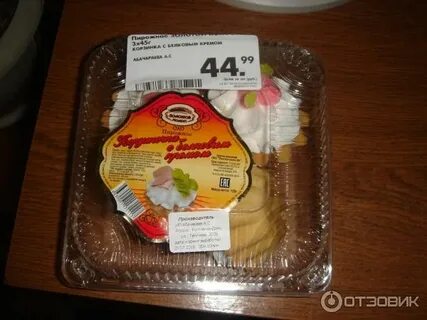 Корзиночки золотой колос