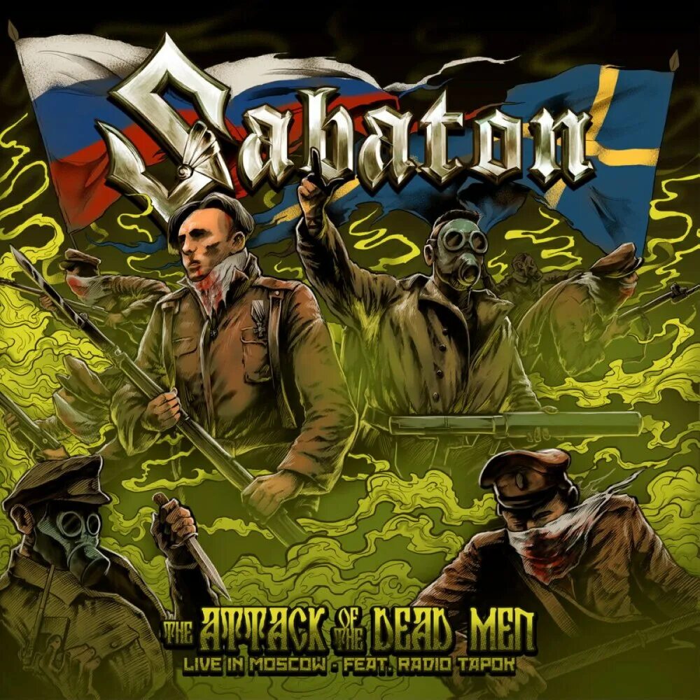 Сабатон атака мертвецов обложка. Sabaton атака мертвецов. Sabaton атака мертвецов обложка. Sabaton Defence of Moscow обложка. Музыка нападения