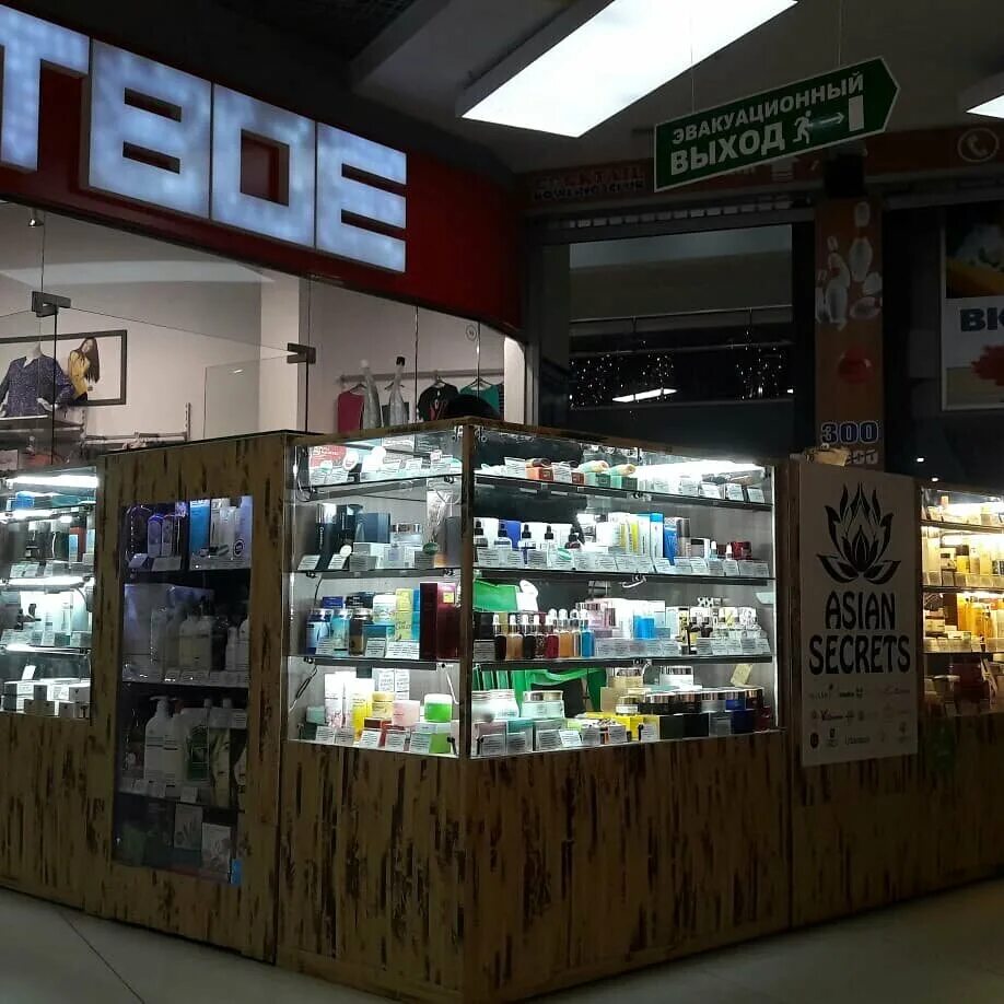 магазин косметики белгород. магазины косметики белгород адреса. корейская косметика белгород. белорусская косметика белгород. лэтуаль белгород сити молл.
