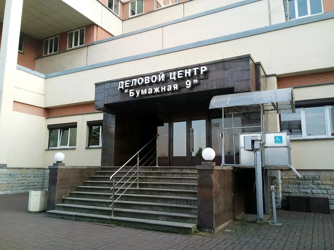 Коско бумажная ул 14 фото Бумажная ул 16 корп 1: найдено 80 картинок
