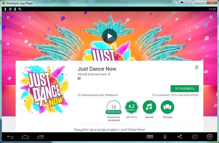 Just dance 5. 2. Just dance как играть. 5. Dance now играть.