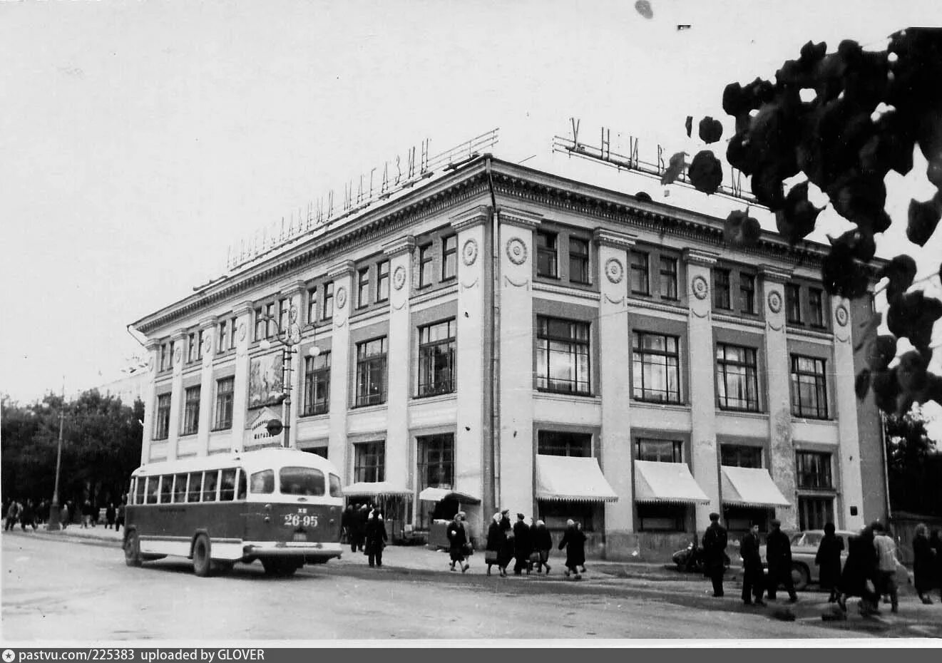 Гостиница Центральная Ижевск 1960. Детский мир на Советской Ижевск. Магазин Родина Ижевск. ЦУМ В Ижевск в 70х. История универмага