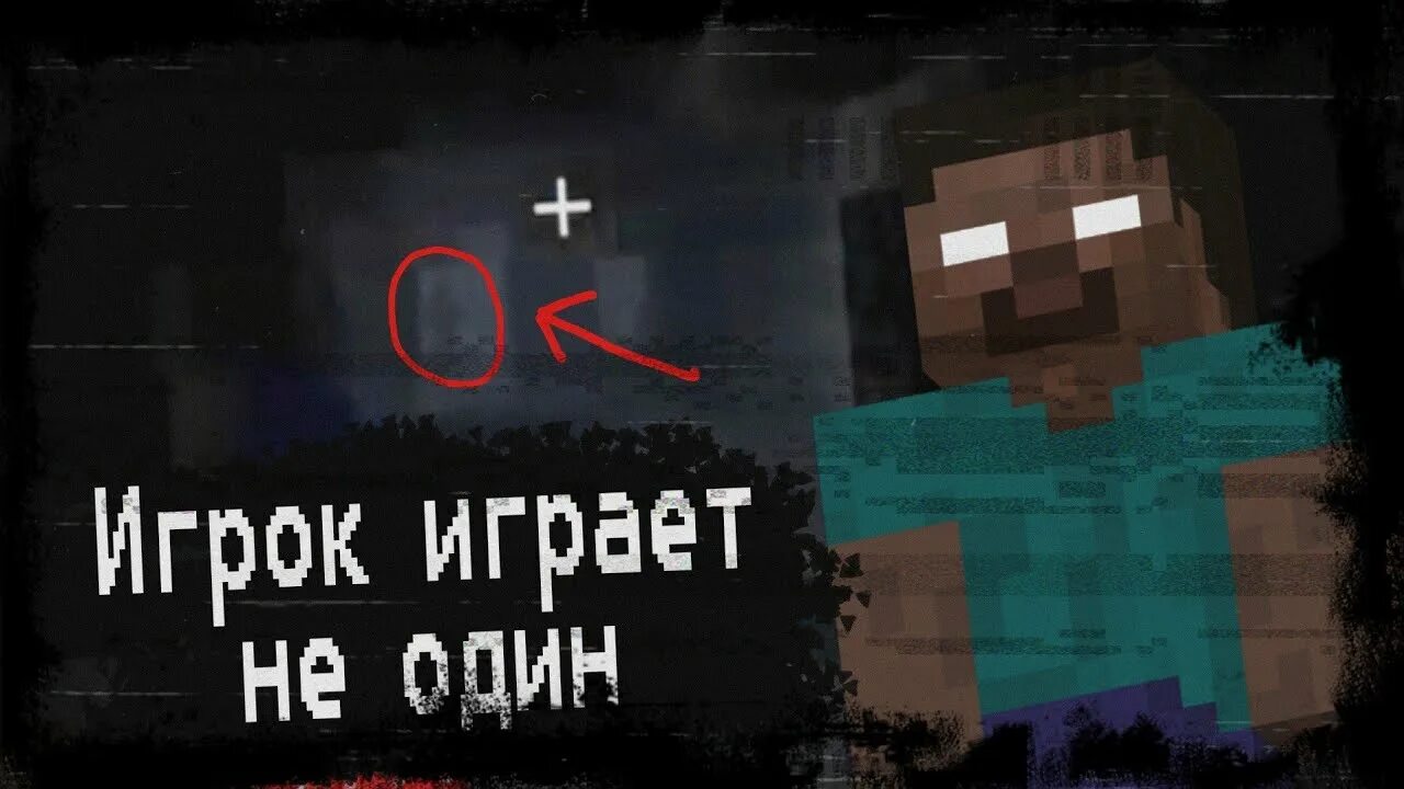 Майнкрафт арг. Old minecraft reuploads. майнкрафт вхс. ник детектив в майнкрафте. minecraft old controls.