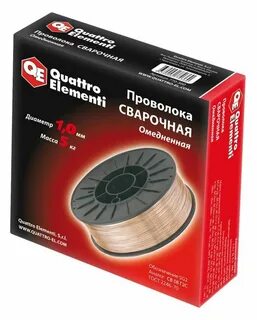 Флюсовая проволока 1.0