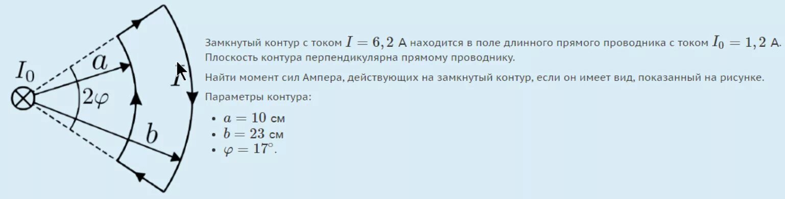 Электромагнитное поле проводника. Как определить узлы в электрической цепи. Магнитный поток пронизывающий проводника. Замкнутый контур. Замкнутый контур с током.