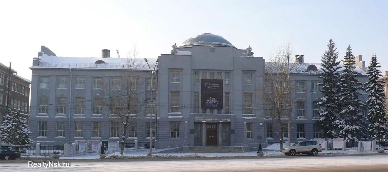 Свердлова 10 новосибирск художественный музей. Художественный музей в новосибирске красный проспект. Нск художественный музей сибревком. Художественный музей новосибирск. Государственный художественный музей новосибирск.