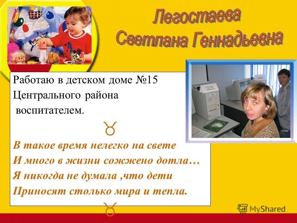 игрушки для занятия с логопедом. предлагаем детям принести. предлагаем детям принести. больше счастья чем приносит один ребенок. почему в школе детей гнобят.