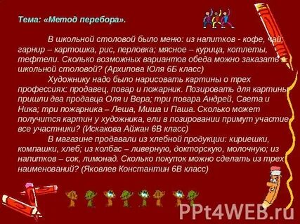 Текст песни дешевле