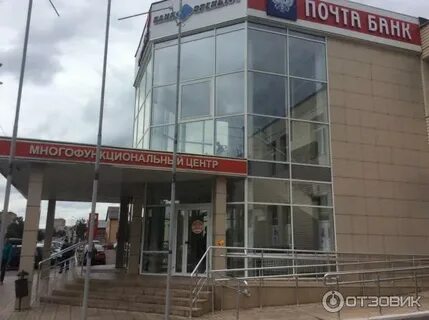 Мфц оренбург телефон горячей