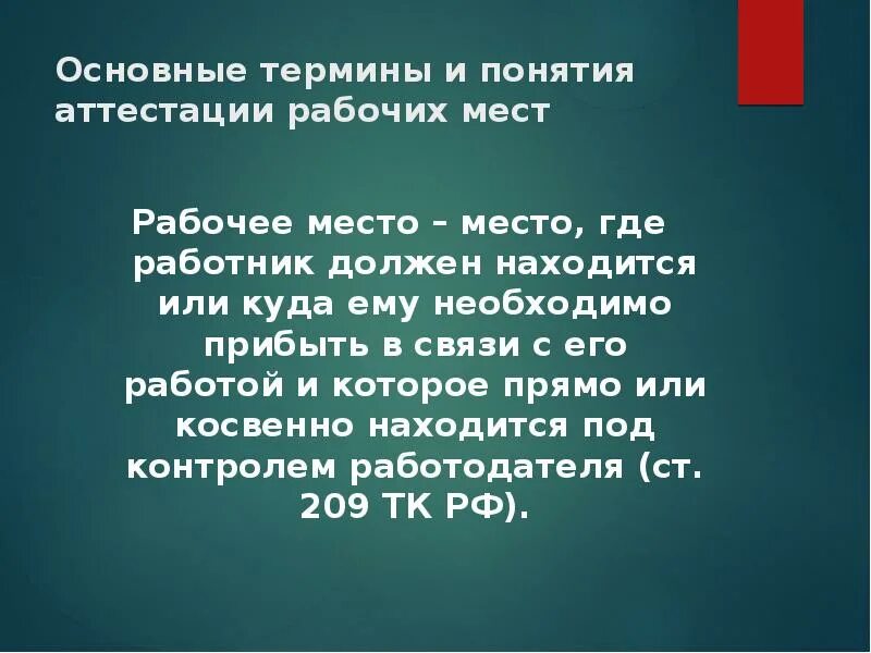 Смс о готовности патента. В случае эвакуации. Требую прибыть. Маркс о капитализме. Требую прибыть.