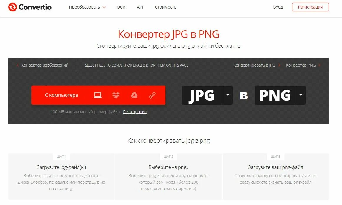Загружу ваш файл