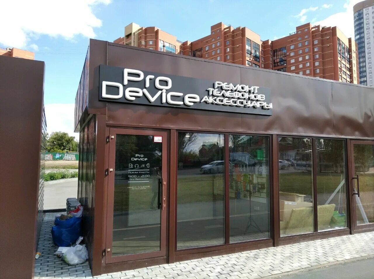 Cisco isr 4000 series. Device pro. Device pro. Device pro. , 25а.