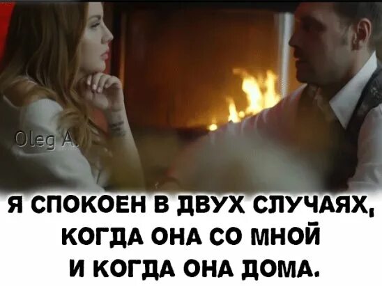 Два случай