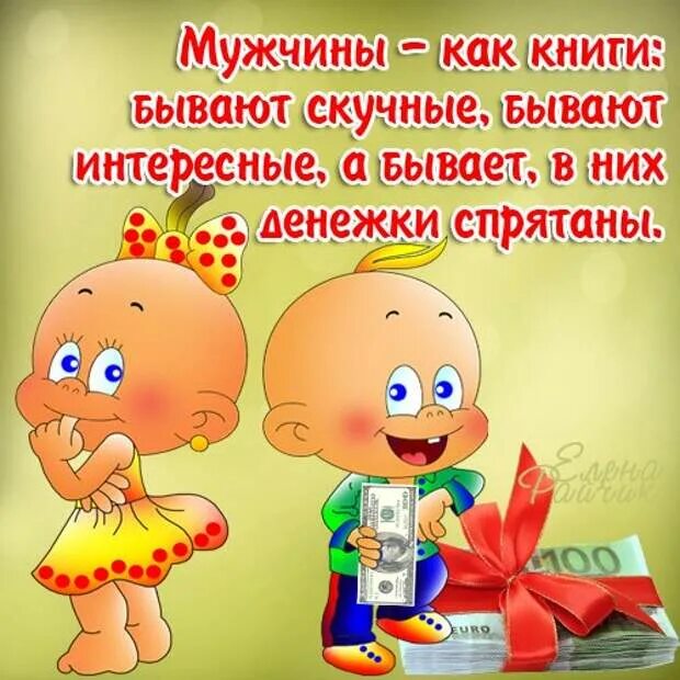 Поздравление на день мужчин смешные