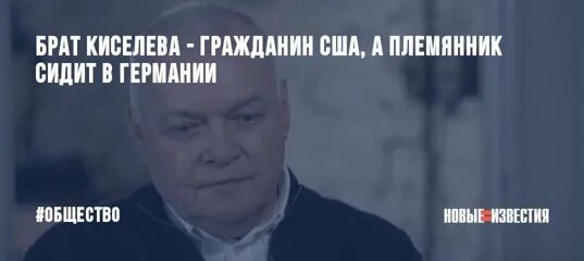 Братья киселевы мама. Киселев высказывания. Фразы Киселева. Киселев фразы. Киселев цитаты.