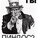 Пиндос значение. Пиндос дядя сэм. дядя сэм улыбается. дядюшка сэм следит за тобой. дядюшка картинки 18 век.