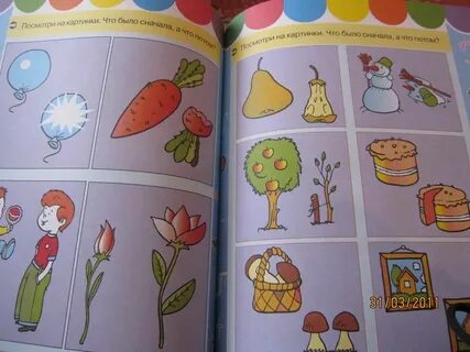 Книги развивающие логику
