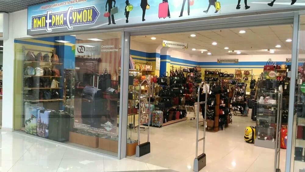 империя адрес воронеж. империя омск ресторан. кафе империя воронеж. магазин империя. империя ресторан воронеж.