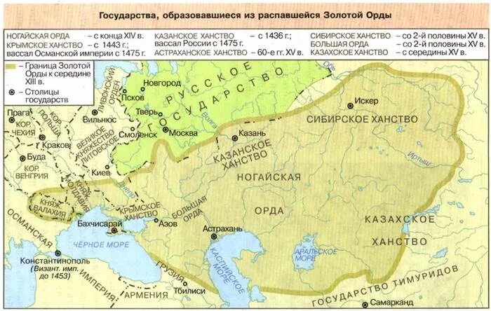 Золотая Орда карта распалась на ханства. Карта распад золотой орды на ханства. Карта золотой орды 16 век. Золотая Орда карты государства. Часть государства выделенная во владение родственнику великого