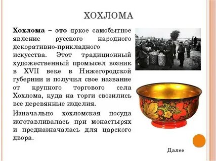 Народный промысел зародился в невьянске