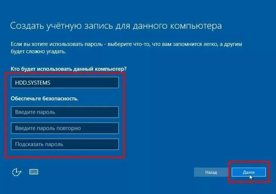 Создание нового пользователя windows. Виндовс 10 учетные записи пользователей. создание учетной записи в windows. как создать учетную запись на компьютере. создание учетного запись виндовс.