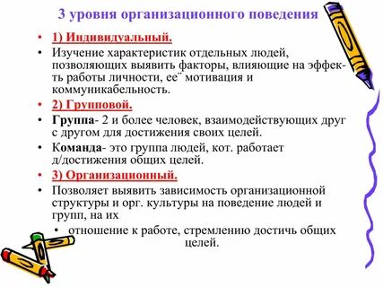 Учитель снижает оценки