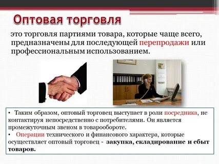 Выступает в роли посредника между