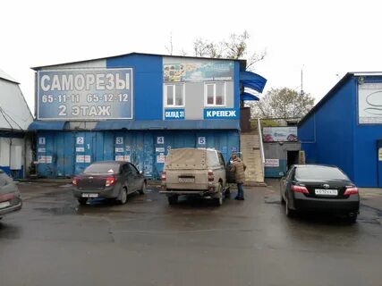 Океан брянск