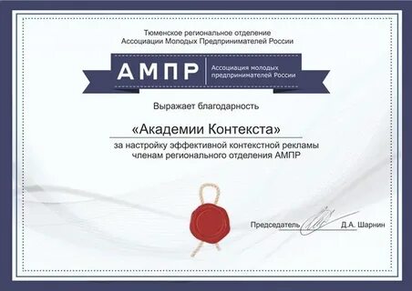 Академия контекста