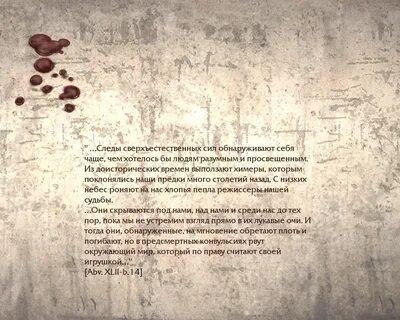 Отрицание существования всякого рода сверхъестественных сил