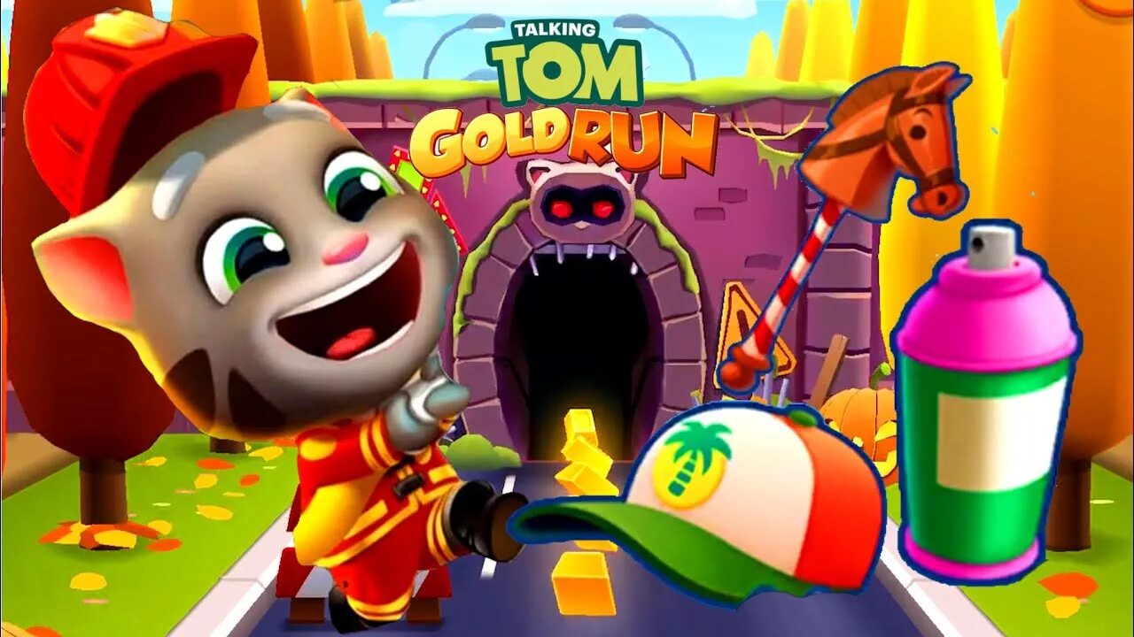 Том за золотом. Говорящий том: бег за золотом. Том бег за золотом 2. Торт том бег за золотом.