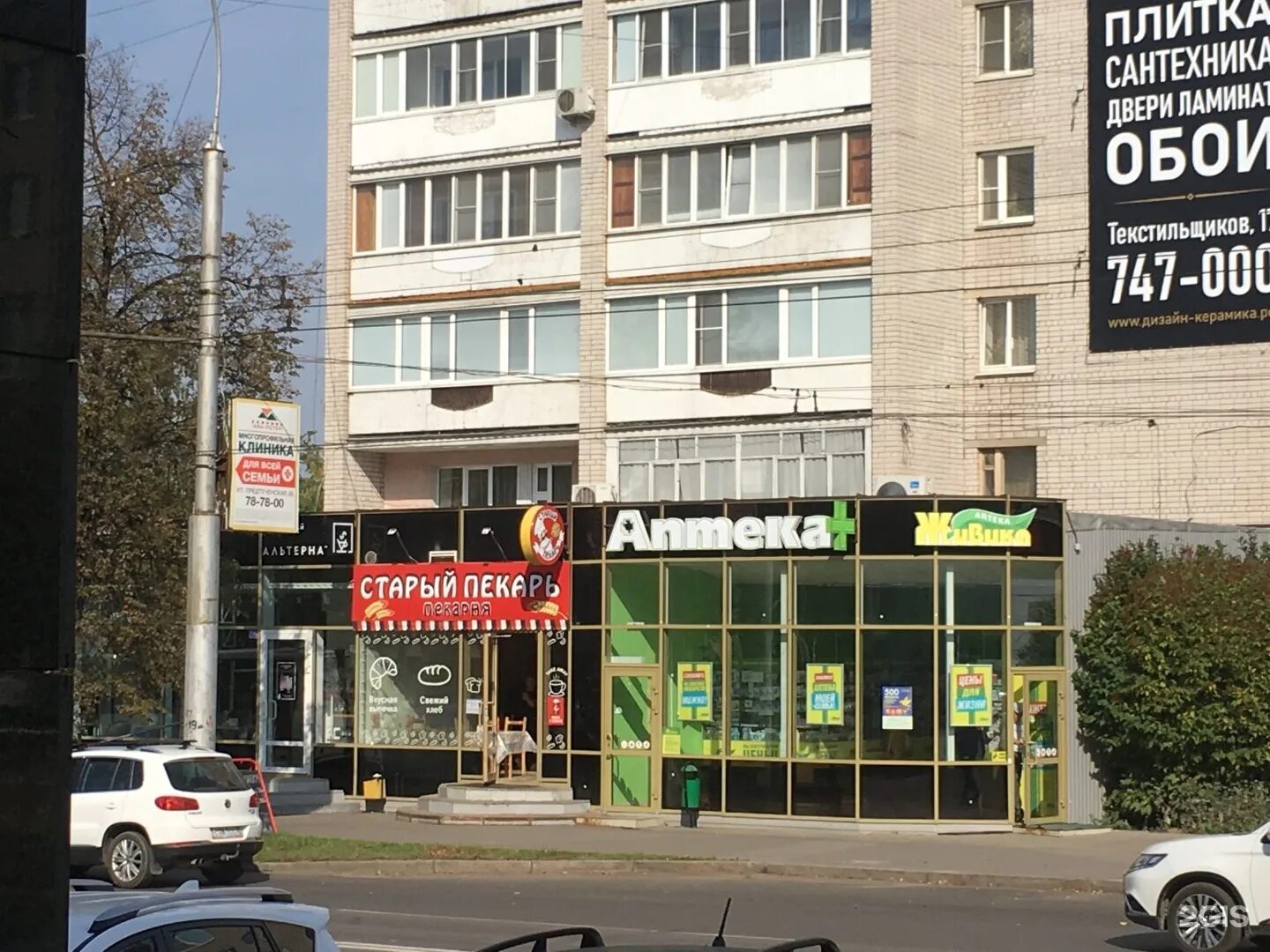 Ифнс 1. Герцена 1 вологда часы работы. Светлана ермолина вологда налоговая. Межрайонная ифнс россии 11 по вологодской. Мифнс 11 по вологодской области руководители.