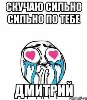 Очень честно