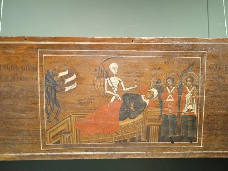 Грешников люта. Смерть праведника и смерть грешника. Грешников люта. Грешников люта. Картина смерть праведника.