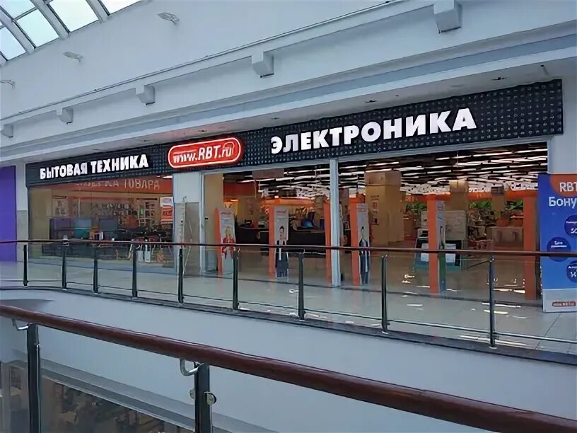 РБТ ру Самара. РБТ В космопорте. Магазин РБТ В Туле. РБТ Самара адреса