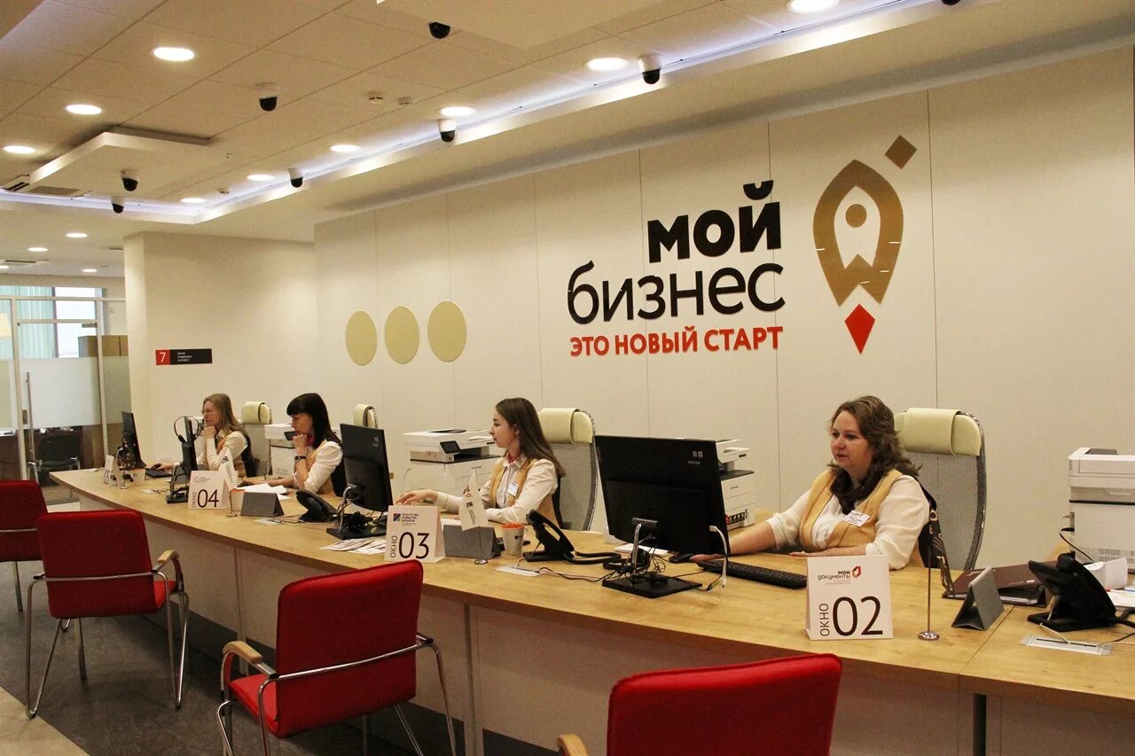 Мой бизнес. Центр мой бизнес. Мой бизнес. Юрист для корпорации. Мой бизнес центр оказания услуг.