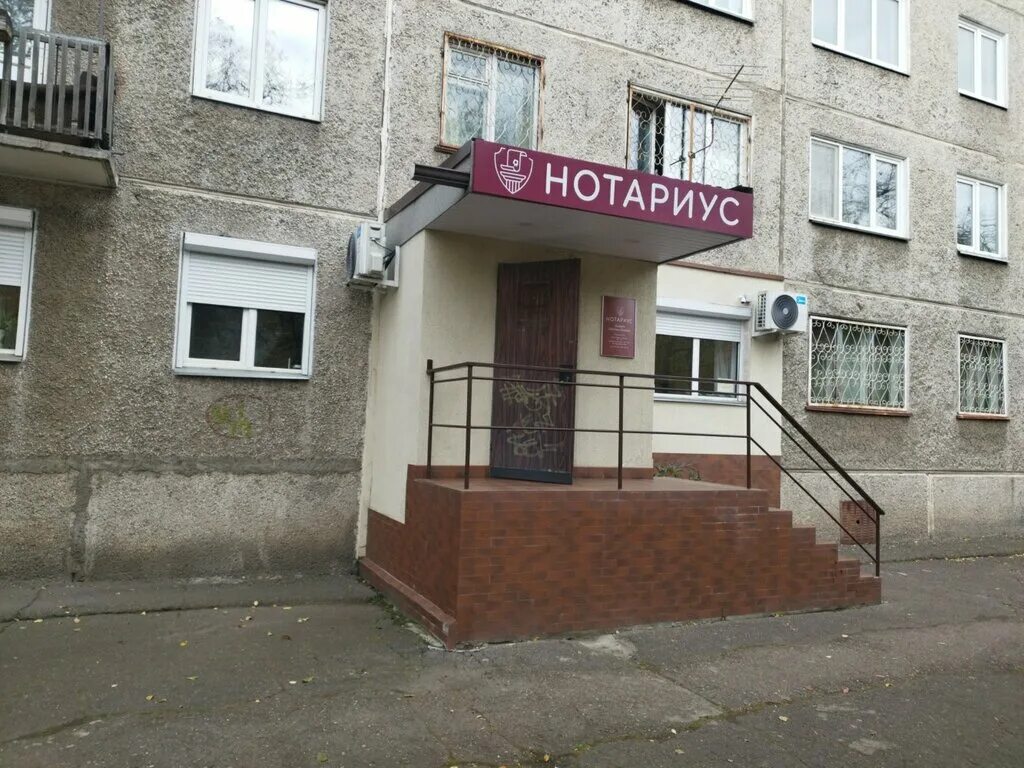 Нотариус Старова Е. В., нотариусы, ул. Мира, 39, Владимир - Яндекс Карты