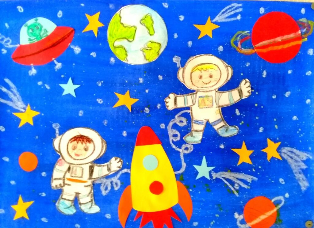 Конспект занятия на тему день космонавтики. Выставка рисунков космос. Выставка рисунков космос в детском саду. Рисование космос средняя группа. Космос глазами детей рисунки конкурс.
