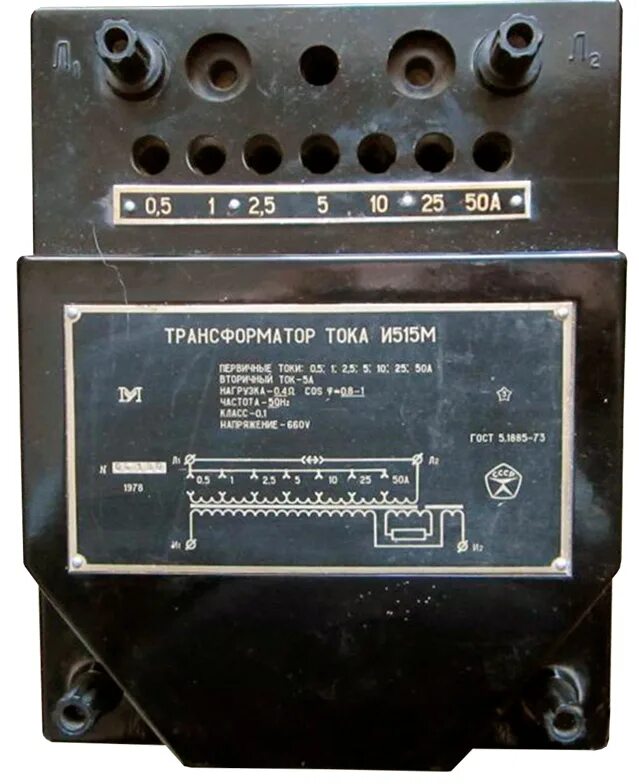 M transformer. УТТ-5м трансформатор тока измерительный лабораторный. Трансформатор тока и515м. ПТТ 870/420м трансформатор тока. Трансформатор м330-50.