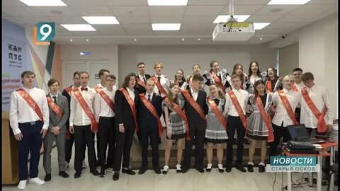 Школы старого оскола вакансии