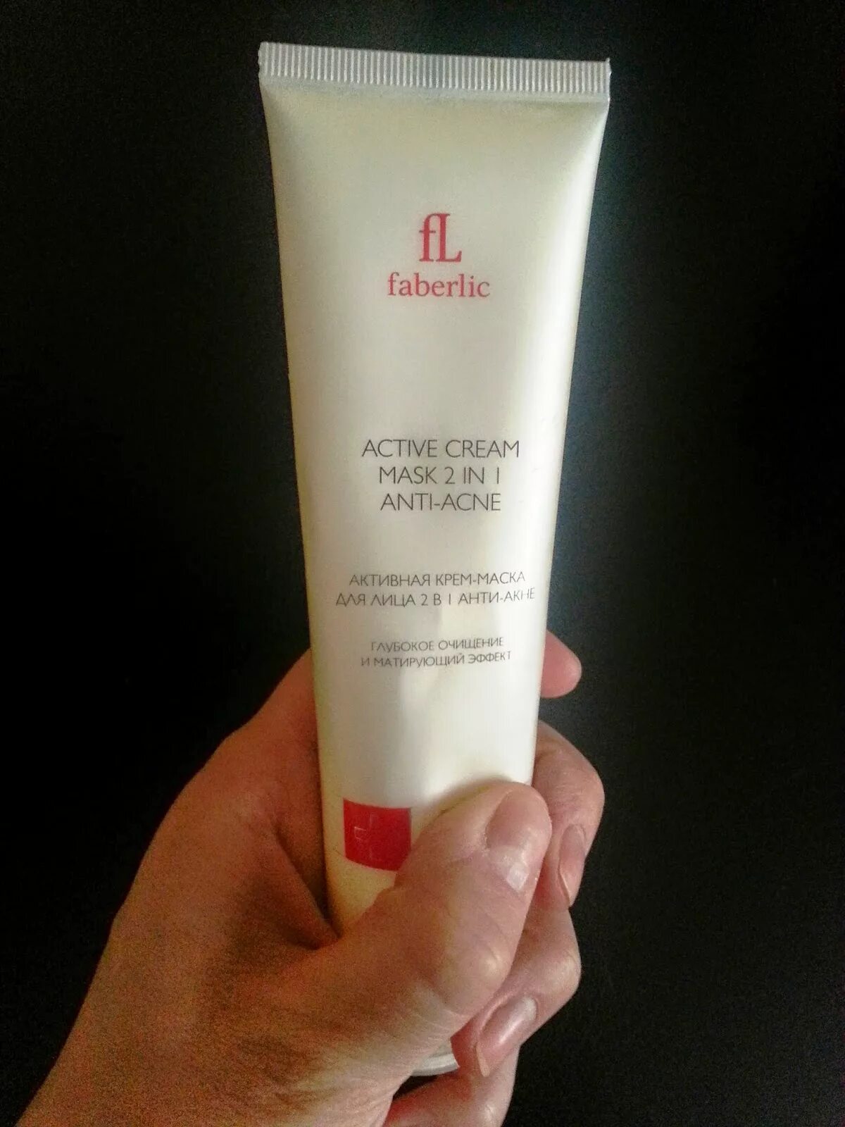 Маска faberlic. Крем для лица Фаберлик Expert Pharma. Expert Pharma Faberlic маска. Faberlic Anti acne маска. Faberlic Active Cream Mask 2 in 1 Anti.