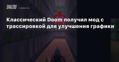 Как получить дума