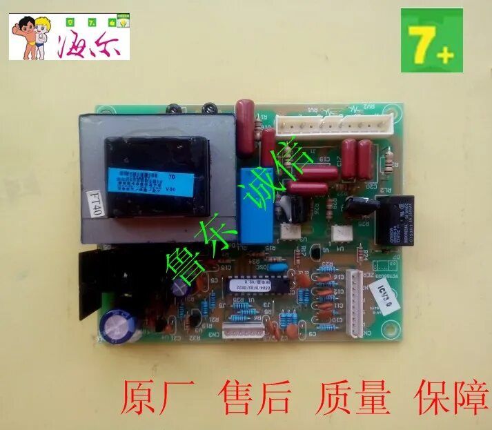 Плата управления на холодильник haier a2fe637cxjru. Холодильник haier плата управления. Плата управления холодильника хайер. Холодильник haier плата управления. 0061800014 модуль управления холодильника haier.